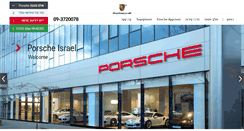 Desktop Screenshot of porsche.co.il